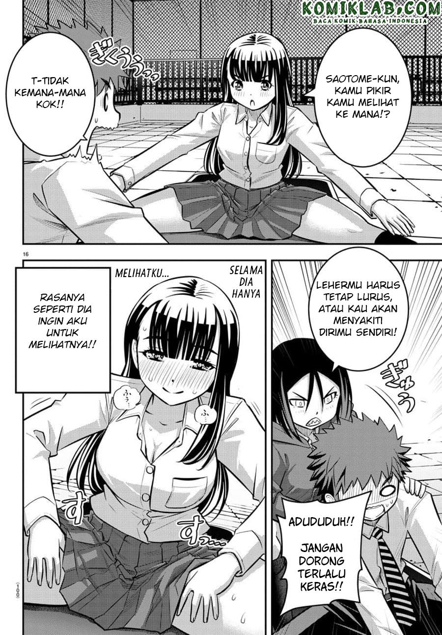 Yankee JK Kuzuhana-chan